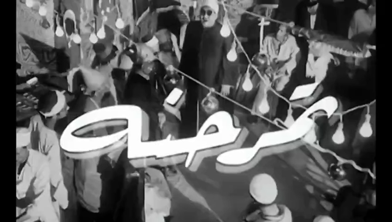 فيلم تمر حنة بطولة نعيمة عاكف و رشدي اباظة 1957