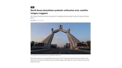 NK뉴스 "평양 통일염원 기념탑 사라진 것으로 보여" / YTN