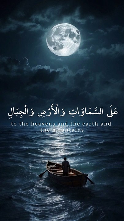 سورة الأحزاب