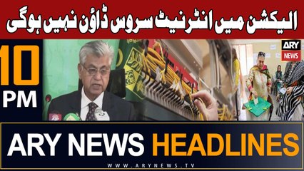 ARY News 10 PM Headlines 23rd January 2024 | Internet Down - Info Minister's reaction