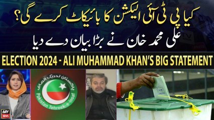 Ali Muhammad Khan says PTI will not boycott elections