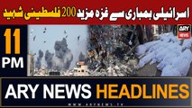 ARY News 11 PM Headlines 23rd January 2024 | Israel-Palestine Conflict Updates