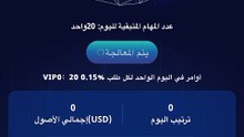 شرح كيفية عمل المهمات وشراء الاسهم في اقوى منصة KLCB
