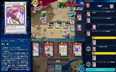 遊戯王デュエルリンクス　デュエリストキングダム　孔雀舞　ハーピィデッキ（Yugioh Duel Links)4