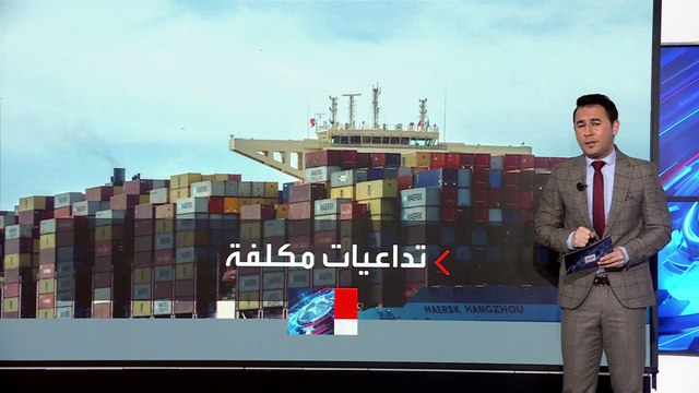 ضحية جديدة لهجمات الحوثي على السفن في البحر الأحمر