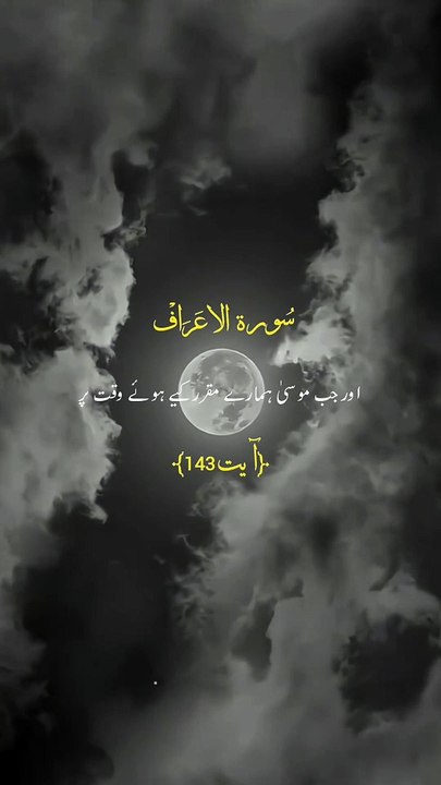 ALLAH 