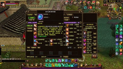 Dragon Oath Online - Weekly Update! Golden Dragon Egg! Chong Lou Boots!