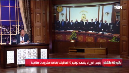 بالمليارات.. الديهي يعلن أخبار سارة عن توقيع 5 اتفاقيات لإقامة مشروعات صناعية