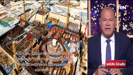 الديهي يكشف تاريخ الحلم المصري بالنووي الذي لم يكتمل حتى جاء مشروع الضبعة النووي