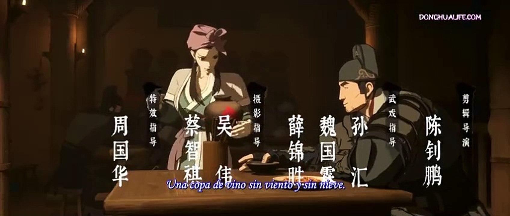 Zhen Dao Ge 2x2