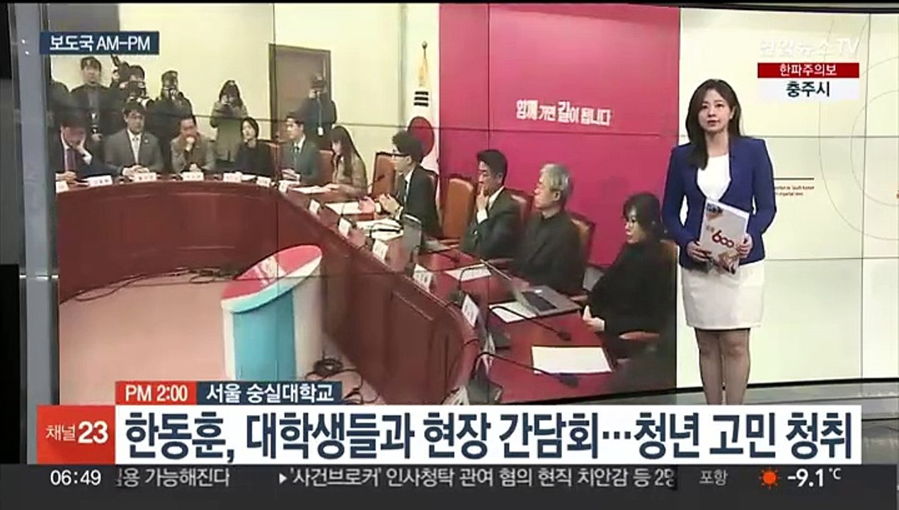 [AM-PM] '압구정 롤스로이스 사망 사고' 가해자 1심 선고 外