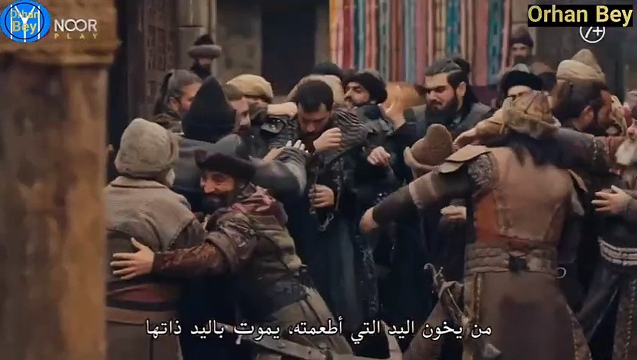 الاعلان الثاني الرسمي عثمان 146 مترجم للعربيه،ا...