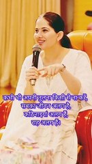 Jaya Kishori quote Motivational