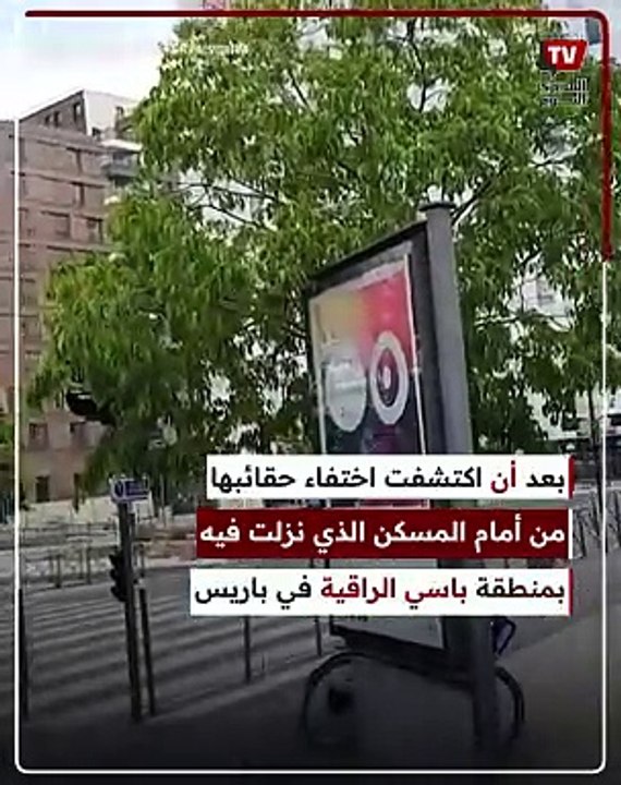 مقتنيات بقيمة 100 ألف يورو.. سرقة أحلام للمرة...