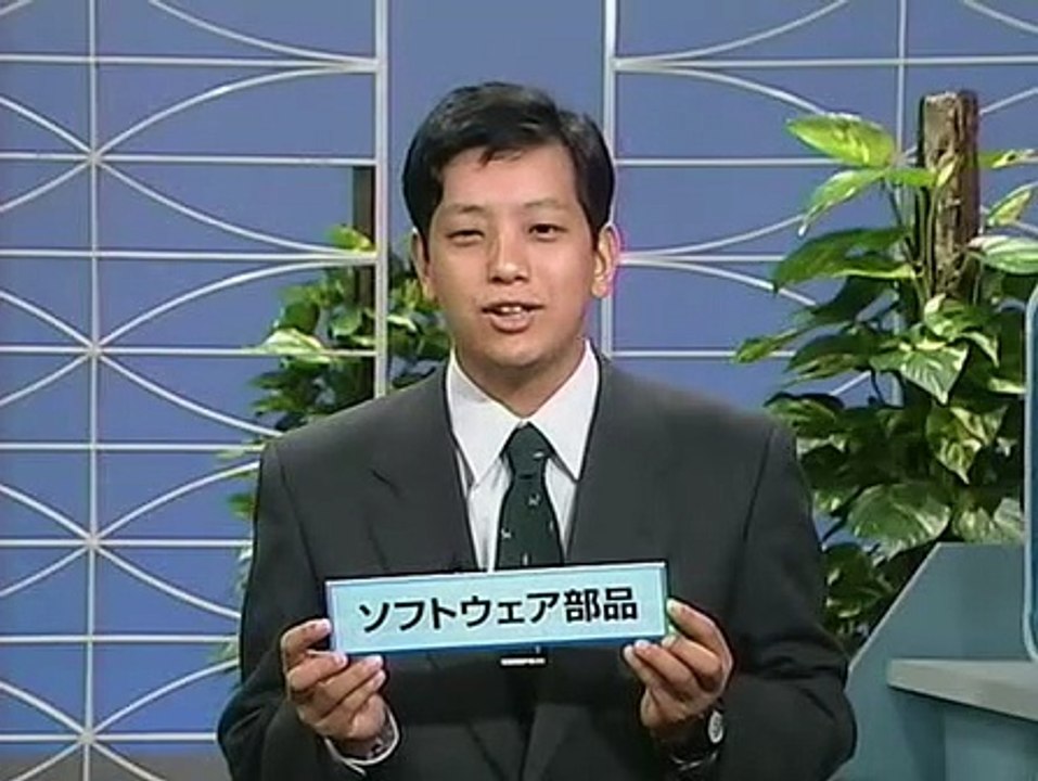 [ツール・学習] プログラミング入門 ('00) 第13回 コンピュータのシミュレータ