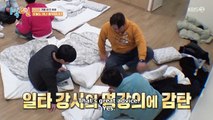 [ENG] 1 Night 2 Days S4 EP.210