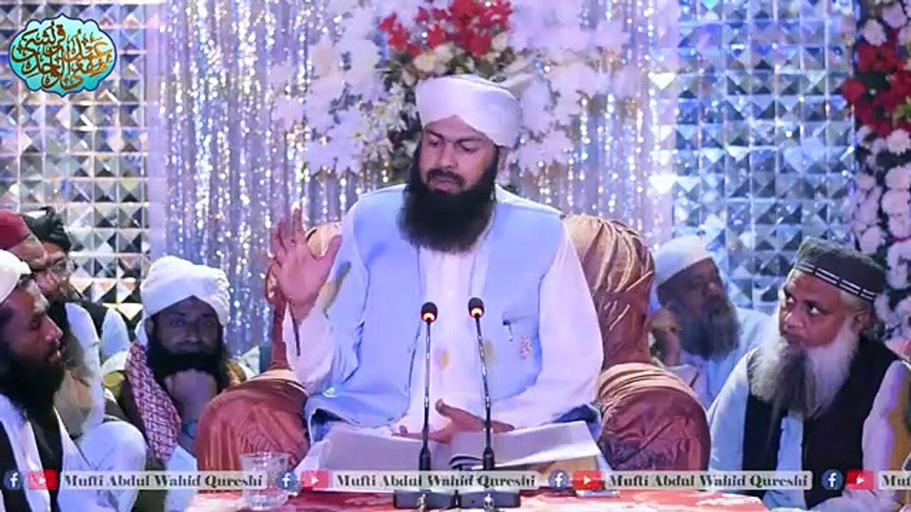 Hadees_E_Pak_Ka_Ilmi_Maqam_O_Martaba___Part-01___Mufti_Abdul_Wahid_Qureshi(360p) (1)