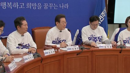 민주, '윤석열 정권 관권 선거 저지 대책위' 구성 / YTN