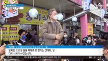 ‘총선 D-77’ 민주, 당 로고 바꾼 배경은?