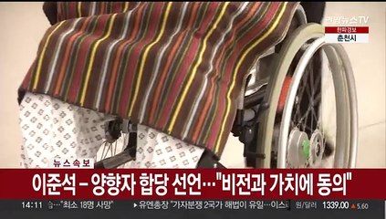 "인구 줄지만 고령화로 2035년 입원일 45%↑"