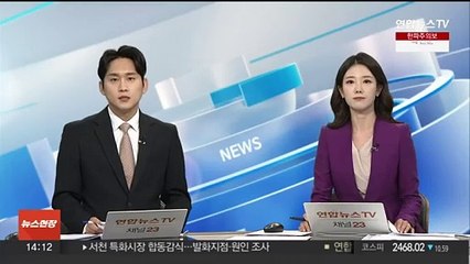 11월 출생아 역대 최저…인구 49개월째 자연감소