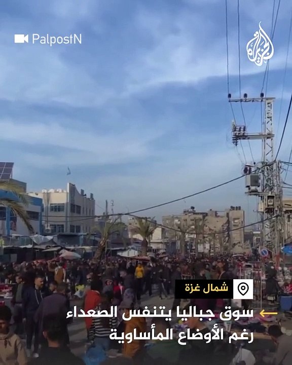 North Gaza, Jabalia market breathes a sigh of relief despite the escalation in Gaza