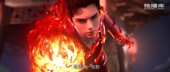 Otherworldly Evil Monarch Episode 2 | Full 1080p Adventure