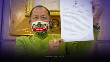 ศรีสุวรรณ จี้สอบ