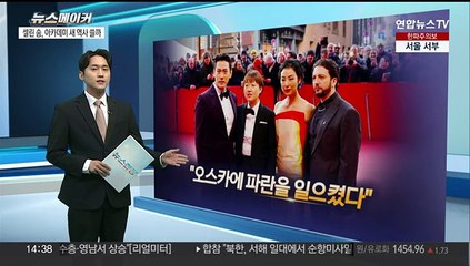 [뉴스메이커] "데뷔작·여성 감독으로 파란"…셀린 송, 새 역사 쓸까