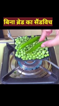 Sandwich without bread |मटर का सैंडविच | 5 मिनट में बनाएं बिना ब्रेड का सैंडविच | sandwich | How to make sandwich | cooking | sandwich recipe sandwich | How to make sandwich | cooking | sandwich recipe