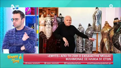 Στέλιος Χανταμπάκης - Φιλήμονας: Το ατύχημα που τους ένωσε