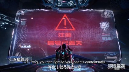 Swallowed Star Episode 104 Preview 🌟 | Multi-Sub Version