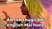 इंग्लिश में पति की बुराई करती राजस्थानी महिलाओं का वीडियो वायरल, सोशल मीडिया पर तहलका मचा रहा 15 सेकंड का वीडियो