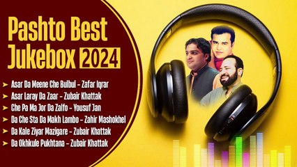 Pashto Best Jukebox 2024 | Zafar Iqrar | Zubair Khattak