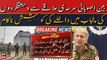 DG Khan ki sarhadi chowki par dehshatgardon ka hamla nakam | Punjab Police ki bari kamyabi