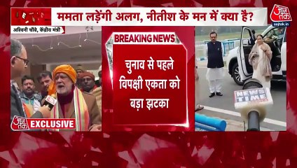 Ashwini Chaubey reacts on big decision of Mamta on election
