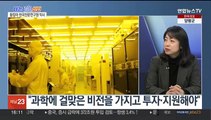 [1번지정치신인] 민주당 총선 영입 인재…'우주과학 전문가' 황정아 박사
