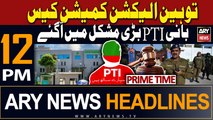 ARY News 12 PM Prime Time Headlines | 24th January 2024 |     !