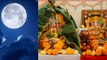 Paush Purnima 2024 Puja Vidhi: पौष पूर्णिमा की पूजा घर पर कैसे करें | पौष पूर्णिमा पूजा विधि