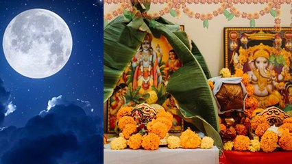 Paush Purnima 2024 Puja Vidhi: पौष पूर्णिमा की पूजा घर पर कैसे करें | पौष पूर्णिमा पूजा विधि