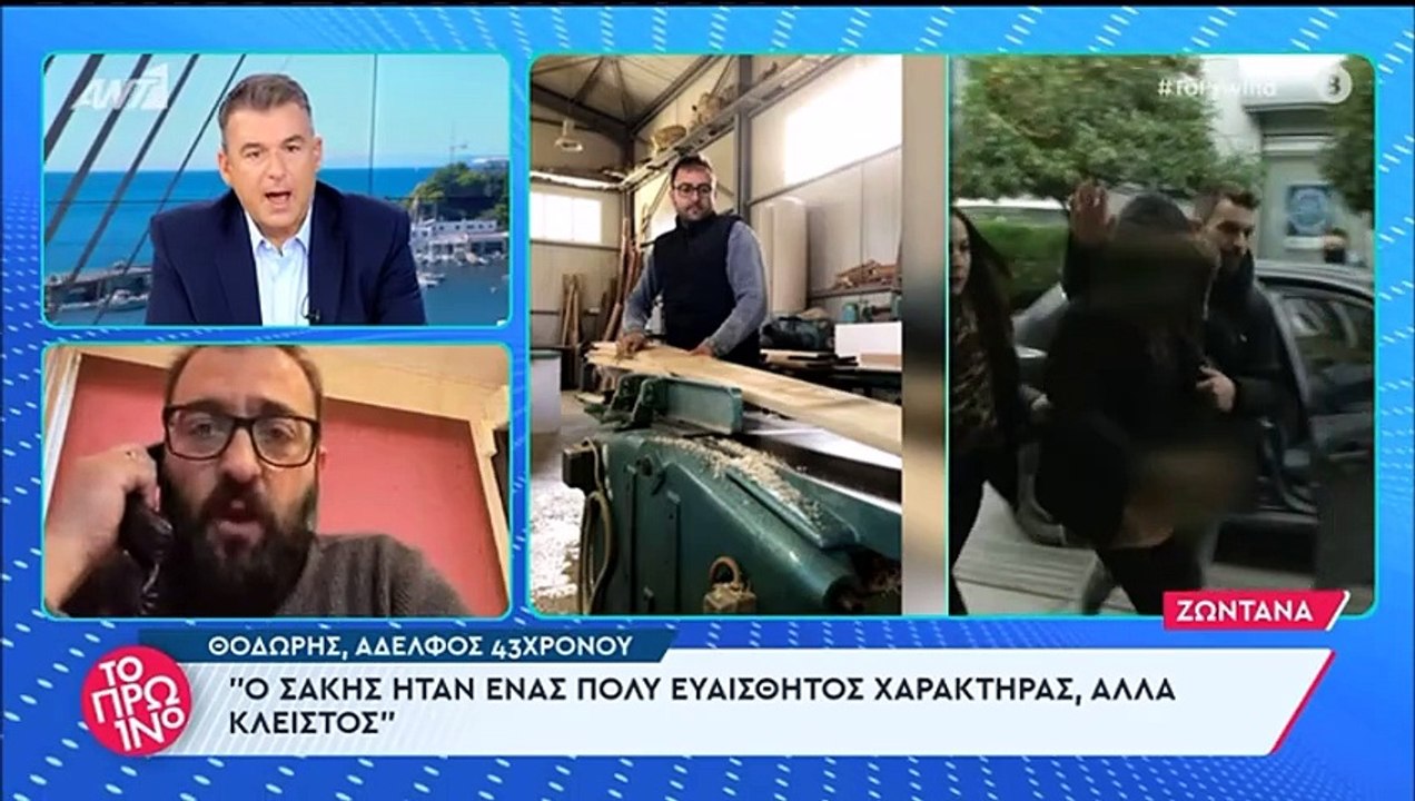 Λύγισε ο Λιάγκας με τα όσα είπε ο αδερφός του43...