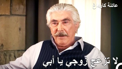 توبيخ زحل لحماها - عائلة كاراداغ الحلقة 8