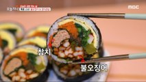 [Tasty] Spicy squid meets light tuna  Fire squid & tuna kimbap, 생방송 오늘 저녁 240124
