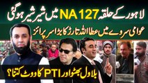 NA-127 Lahore Election Survey - Attaullah Tarar Ka Big Surprise - Bilawal Bhutto & PTI Ka Vote Kitna