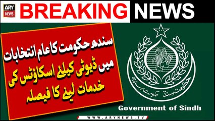 Sindh government's decision to hire scouts for duty in Elections