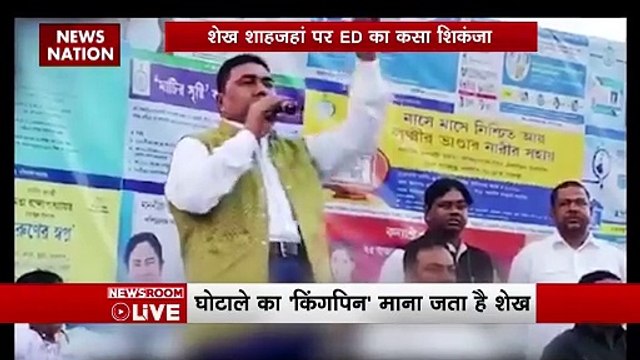 West Bengal Ration Scam : West Bengal राशन घोटाले में ED ने फिर से कसा शिकंजा