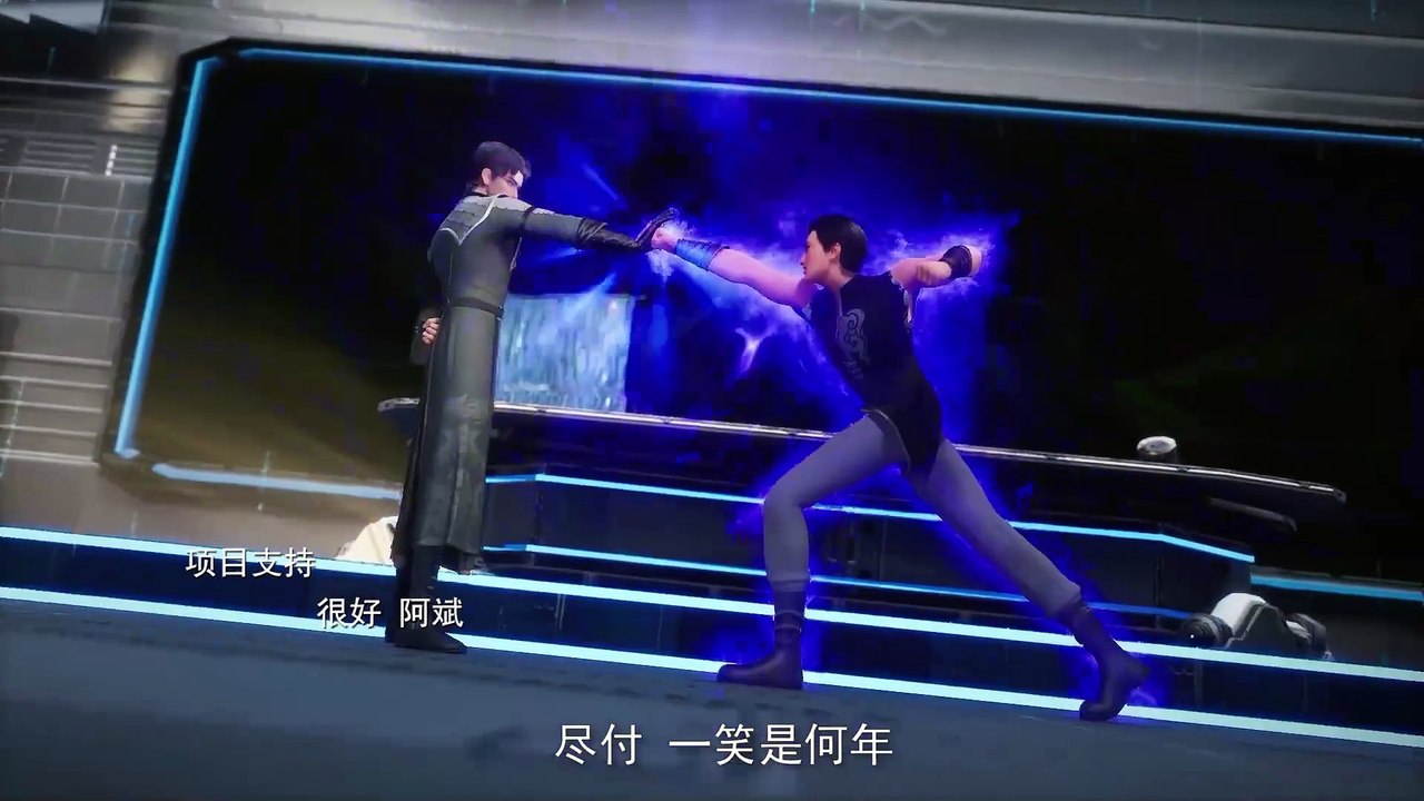第5集