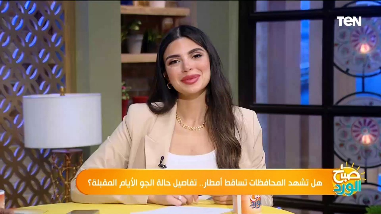 أجواء تصل إلى حد الصقيع وهذه المحافظات ستتأثر بالأمطار.. الأرصاد الجوية تحذر من طقس الأيام القادمة