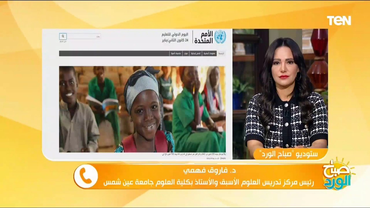 رئيس مركز تدريس العلوم الأسبق: مصر بذلت جهودا كبيرة جدا في تحسين البنية التحتية للتعليم