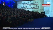 الرئيس السيسي يشهد عرضا فنيا عن بطولات الداخلية خلال احتفالية عيد الشرطة